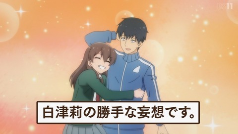 ニートくノ一となぜか同棲はじめました 22話 感想 なぜかほぼ初対面のJKとご近所付き合いはじめました 40