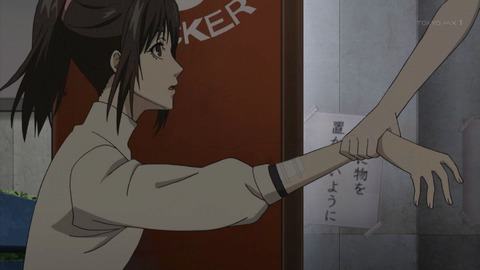 ancb00973