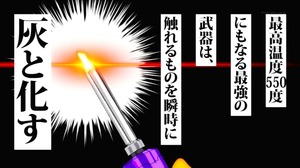 ancb38923