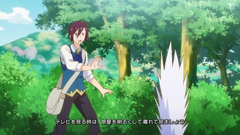 チート薬師のスローライフ ~異世界に作ろうドラッグストア~ 4話 感想 88