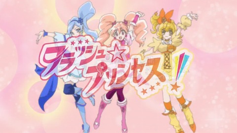 忍者と極道 第7話 感想 第四章 幼狂死亡遊戯 STAGE1 23