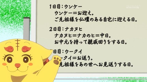 沖縄で好きになった子が方言すぎてツラすぎる 沖ツラ 6話 感想 沖縄そばって叫びたい! 026