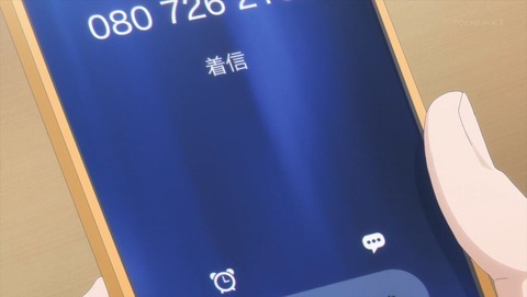 ancb0443