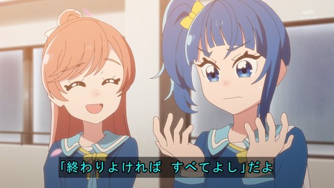 ひろプリ 7話 感想 6546