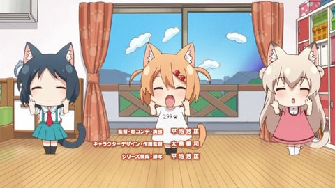 にゃんこデイズ 3話 感想 254