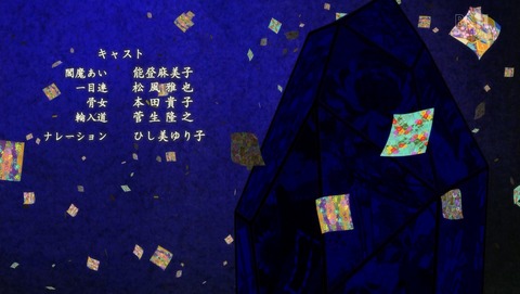 ANCB002642