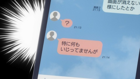 ANCB001591
