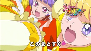 魔法つかいプリキュア 第11話 感想 掟は一つ残らず破っていくよ あにこ便 魔法つかいプリキュア 第11話 感想 掟は一つ残らず破っていくよ あにこ便