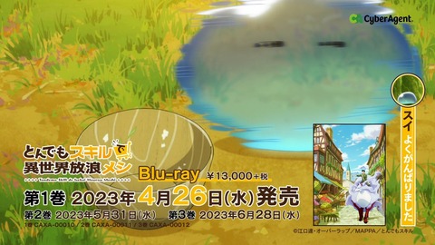 ancb00685