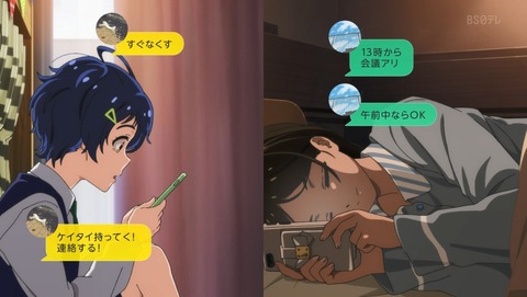 ワンダーエッグ・プライオリティ 7話 感想 06
