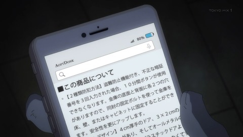 ancb02311