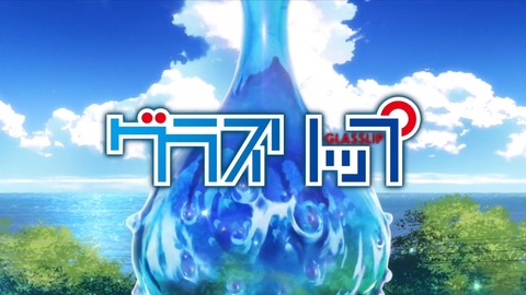 P.A.WORKS グラスリップ 新作 西村純二 PV 10