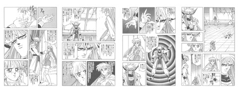 16,17話 バーン様0