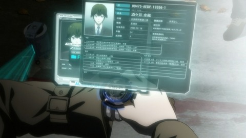 PSYCHO-PASS サイコパス2 2話 感想 275