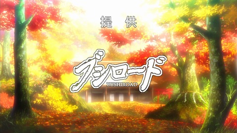 未確認で進行形 4話 07509
