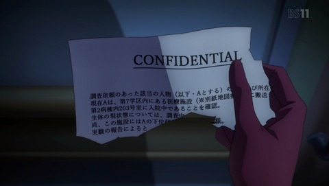 ANCB000787