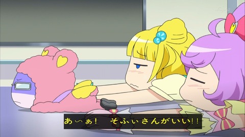 プリパラ 11話 1131