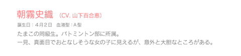 05shiori