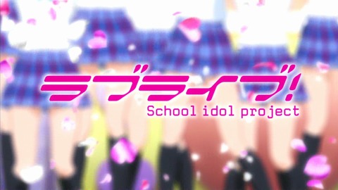 ラブライブ 9話 感想 160