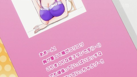 ANCB001678