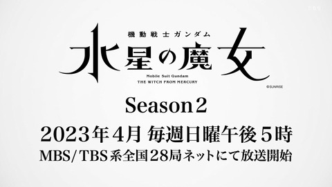 ANCB003591