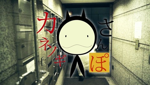 人外さんの嫁 11話 感想 0001