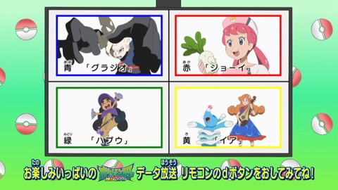 ポケットモンスター サン ムーン 第105話 感想 島キングはジムリーダーとはちげぇ あにこ便 ポケットモンスター サン ムーン 第105話 感想 島キングはジムリーダーとはちげぇ あにこ便