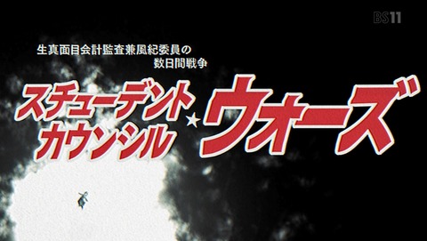 かぐや様は告らせたい 2期 9話 感想 27