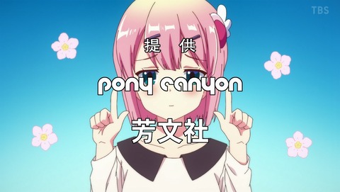 まちカドまぞく 2期 3話 感想 闇の魔女ふたたび!湯けむりフロムヘル! 66