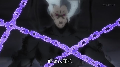 最果てのパラディン 4話 感想 002