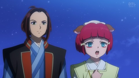 半妖の夜叉姫 32話 感想 002