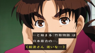 金田一少年の事件簿R 11話 1585