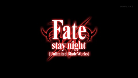 Fate stay night UBW 0話 感想 63