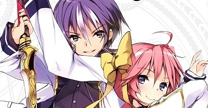 聖剣使いの禁呪詠唱 ワールドブレイク