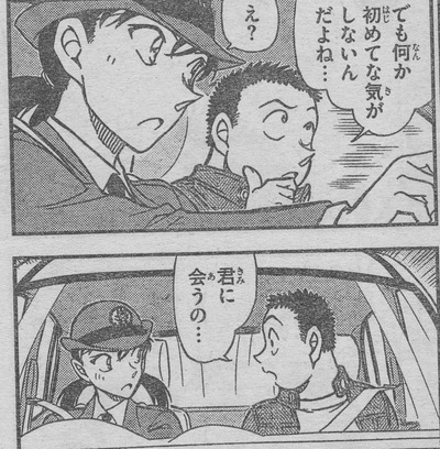 コナン かわいい ヒロイン 54