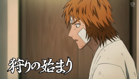 ワンパンマン 2期 15話 感想 53