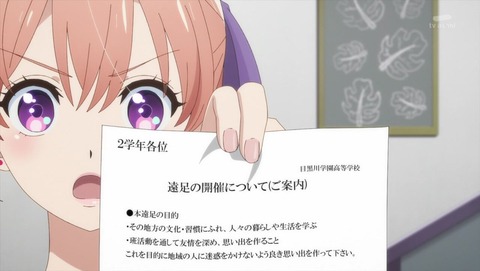 ancb008651
