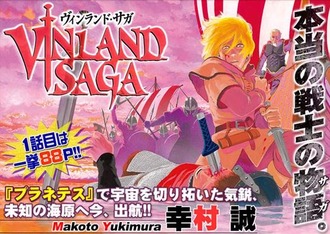 アニメ化 しそう されそう  漫画 ラノベ  3