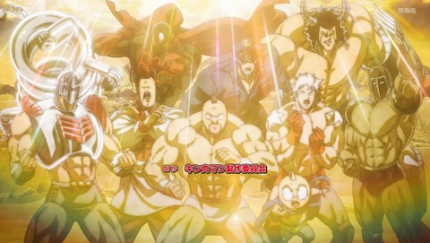 キン肉マン 完璧超人始祖編 12話 感想 三つ巴決戦！　死闘開幕階段ピラミッド!! 17