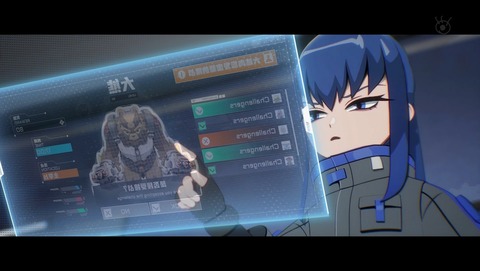 RINGING FATE 3話 感想 大熊師匠の秘密 25