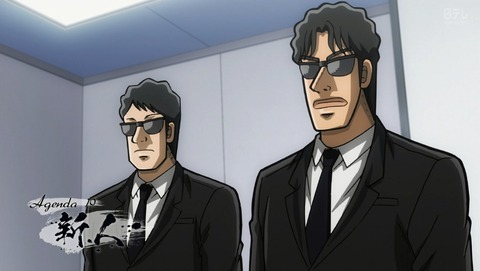 中間管理録トネガワ 19話 感想 45