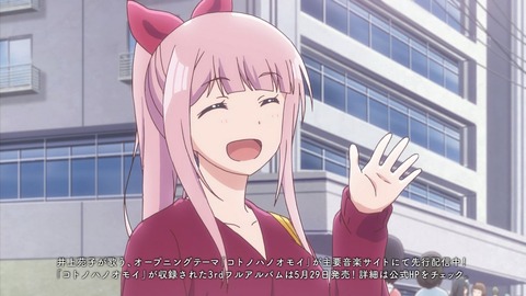 川柳少女 5話 感想 040