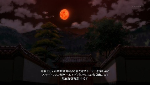 ancb001748