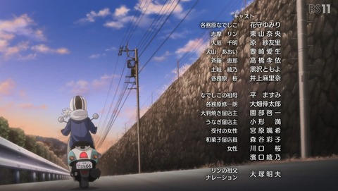 ANCB003124