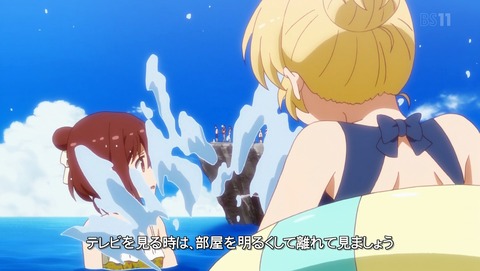 アニマエール! 11話 感想 76