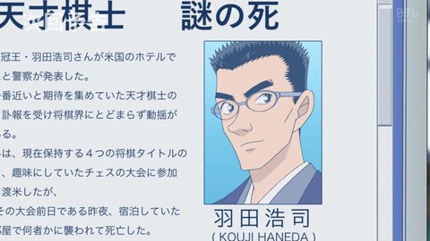 ancb03619