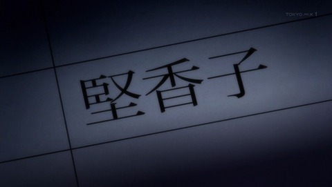 この音とまれ! 22話 感想 0232