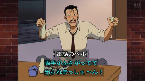 ancb02810