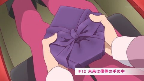 ローリング☆ガールズ 12話 感想 最終回 464