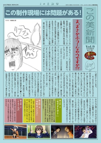 この美術部には問題がある 第9話 感想 縦社会を理解した幼女は強い あにこ便 この美術部には問題がある 第9話 感想 縦社会を理解した幼女は強い あにこ便